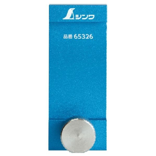 アル助用ストッパー アルミ製