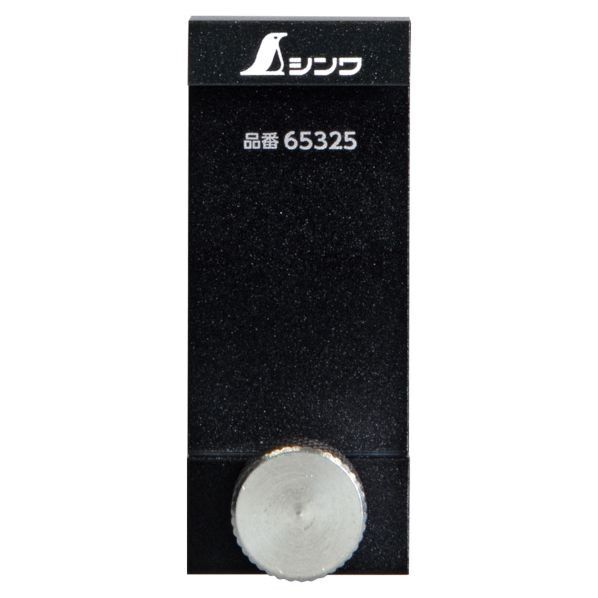 アル助用ストッパー アルミ製