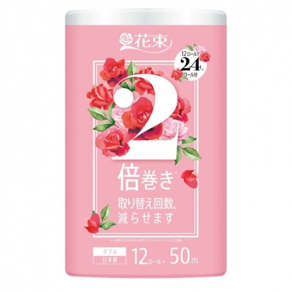 丸富製紙 花束 2倍巻き ダブル 12ロール×8パック - 8パック