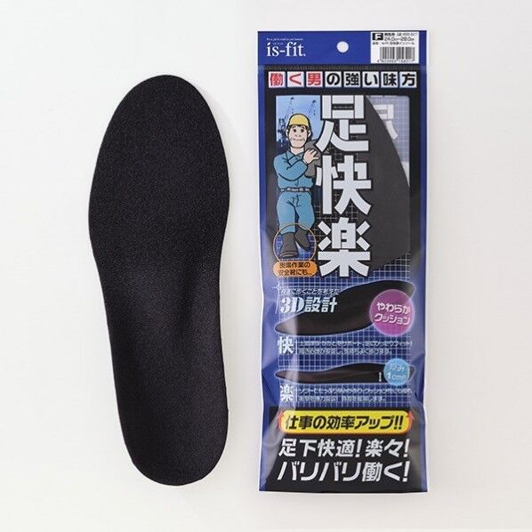 足快楽インソール