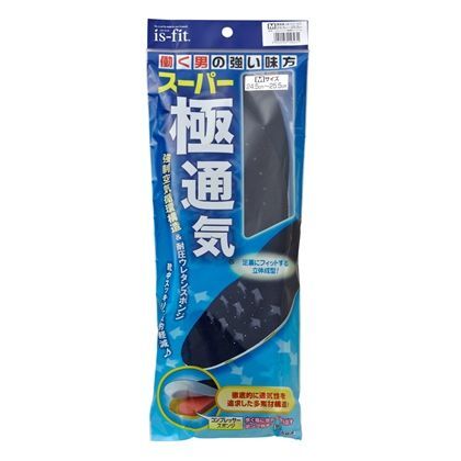 スーパー極通気インソール ブラック 男性用M M120-8231 1足