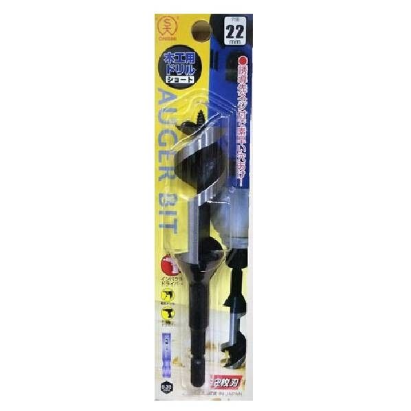ショートビット六角軸 22mm 1個