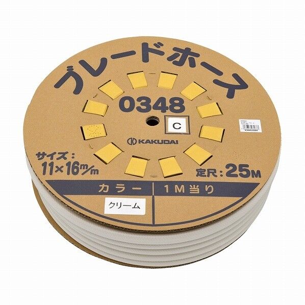 大口径ブレードホース クリーム 25m巻 0348C 1点