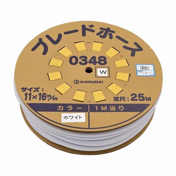 白(ホワイト) 25m 0348W 1点