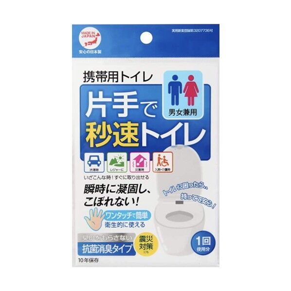 メテックス 片手で秒速トイレ EXKESVTOP 1点