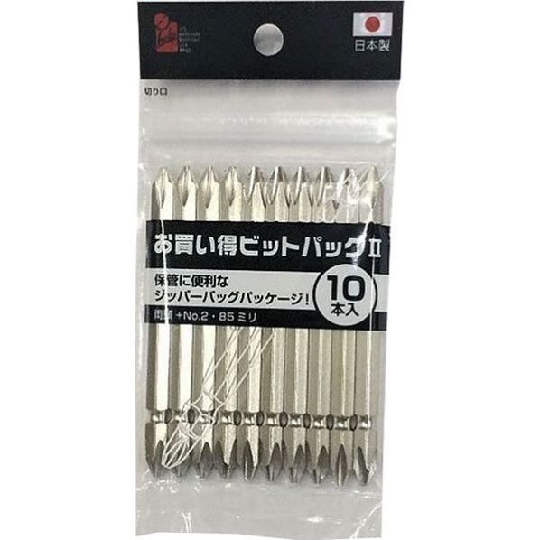 イトー お買得ビットII両頭+2×85 10本