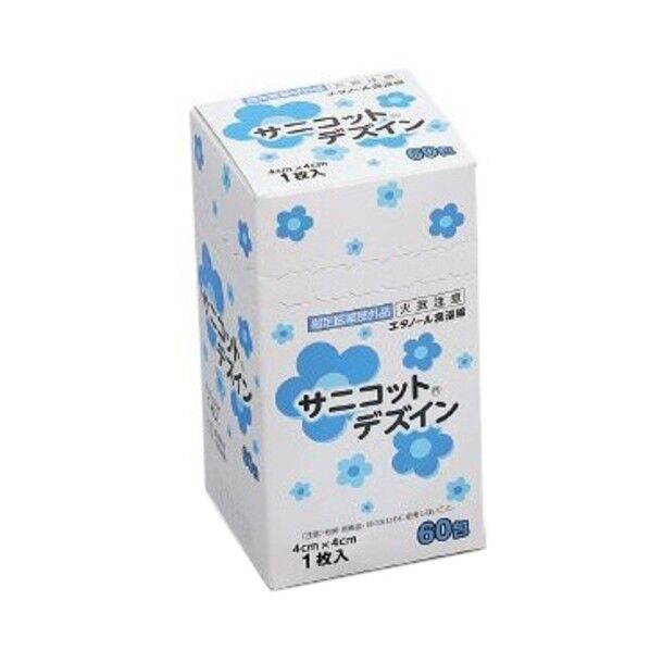 サニコット R デズイン パウチ 65mm 605-180180-00 60包