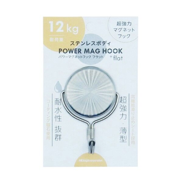 ミツヤ ステンレスパワーマグフック12kg シルバー PMH-SUS12 1個...