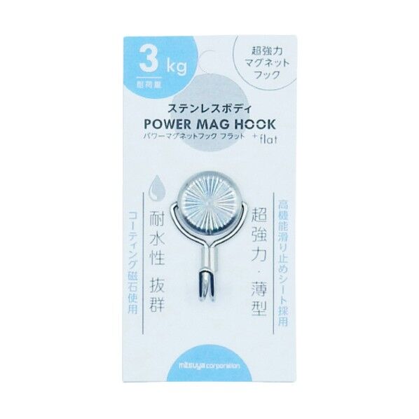 ミツヤ ステンレスパワーマグフック3kg シルバー PMH-SUS3 1個