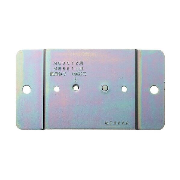 MZ6620 1個