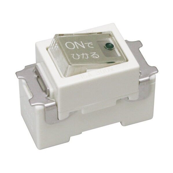 表示付オンライトスイッチ片切