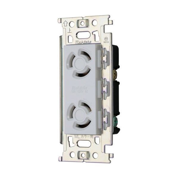 接地引掛ダブルコンセント ML1250W 1個