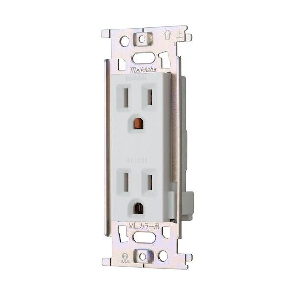 ML接地ダブルコンセント
