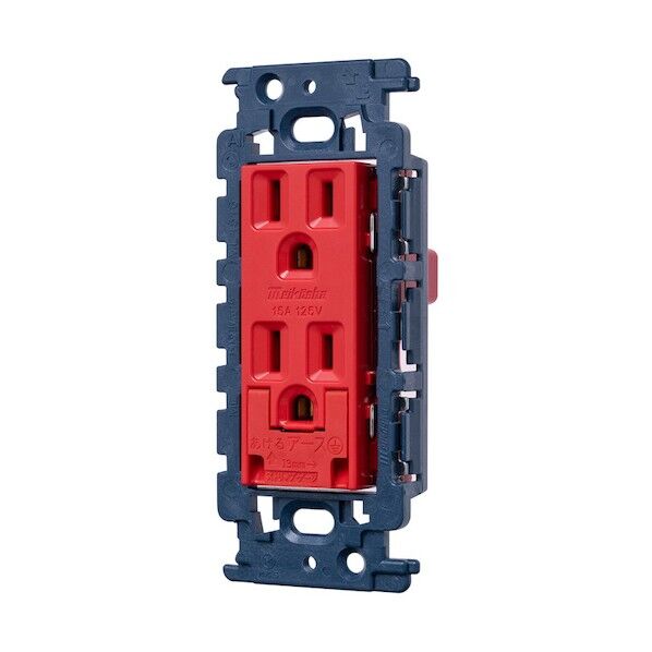 MLアースターミナル付接地ダブルコンセント (赤)(カバー付)(カセット)