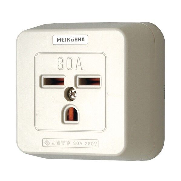 接地2P 30A 露出コンセント(白)