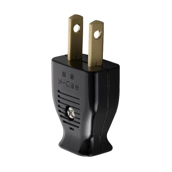 平形スモールプラグ(黒) MP2539B 1点...