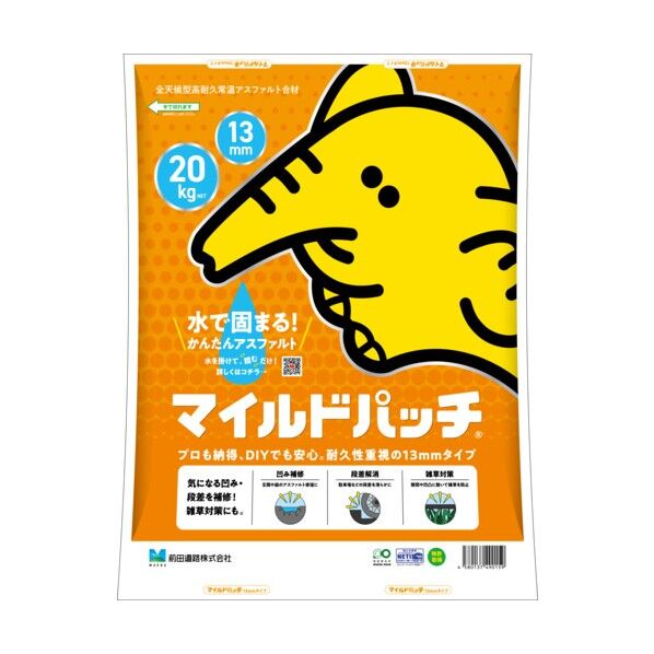 前田道路 高耐久常温合材 マイルドパッチ(13mm)20kg袋 20kg 黒 07210MILD 1袋...