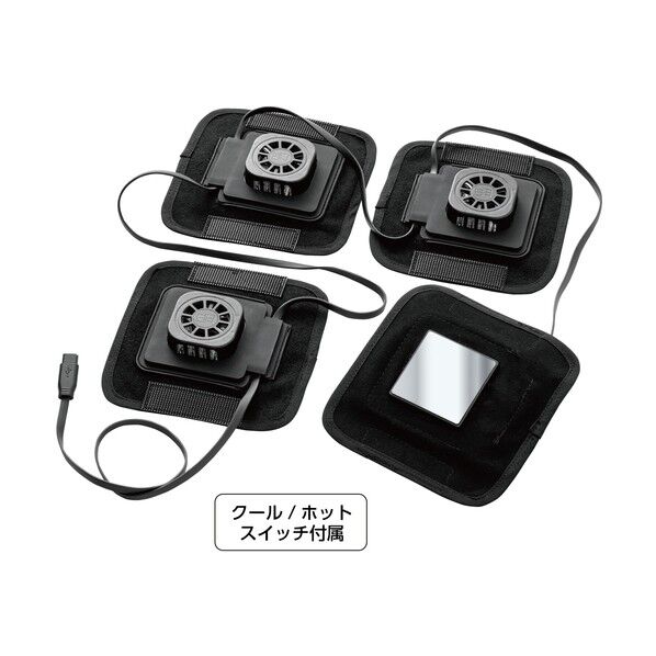 ウェア ペルチェセット ブラック