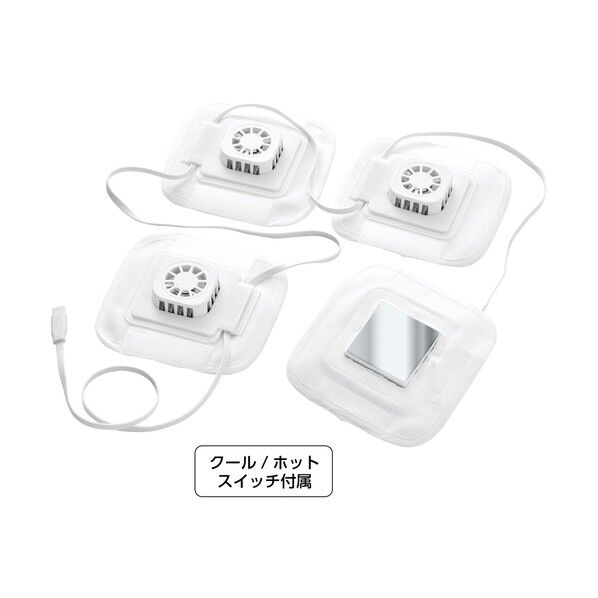 ウェア ペルチェセット ホワイト