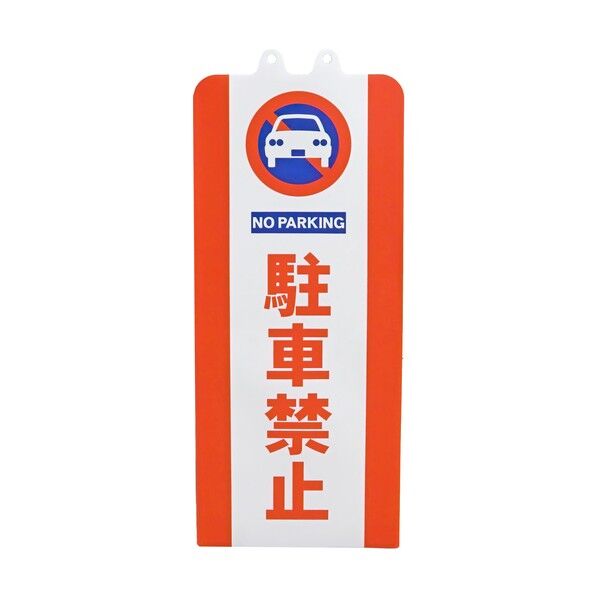 ガッチリコーン CN-23