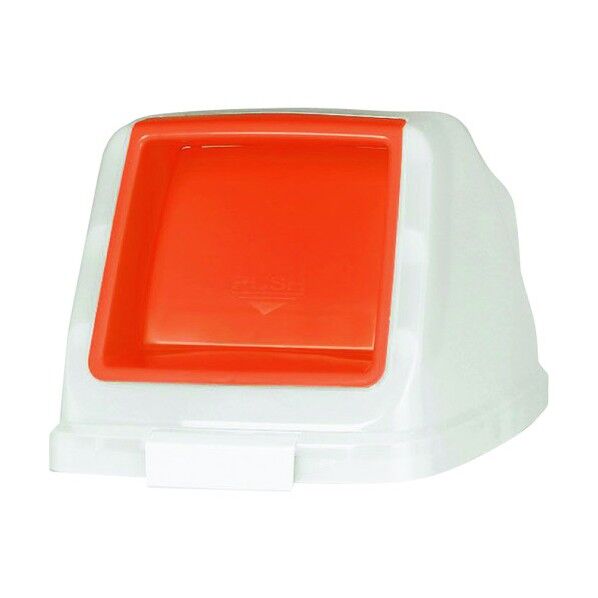 分別ペールCN70 フタ プッシュ もえるゴミ