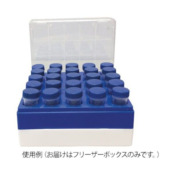 MacroTubes TM 用フリーザーボックス C2581 5個