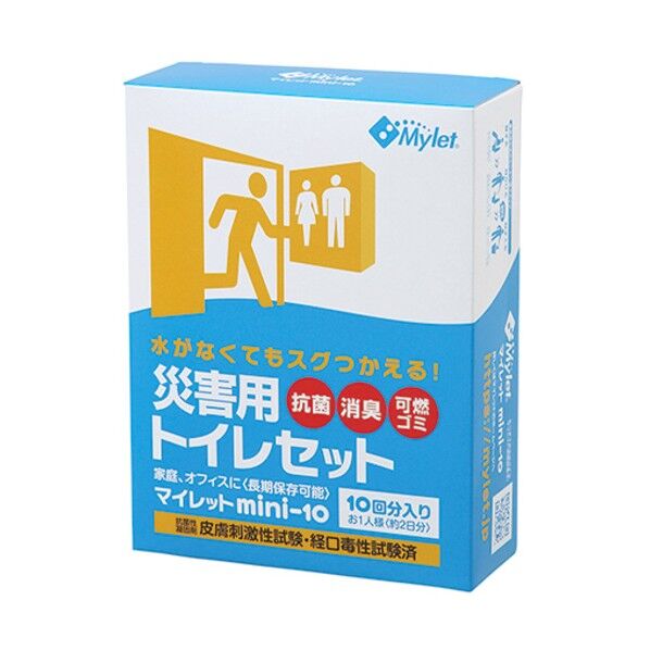 mini-10 135mm×50mm×180mm 1個