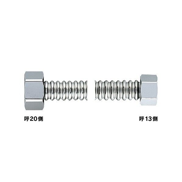 異径フレキパイプ 20×13