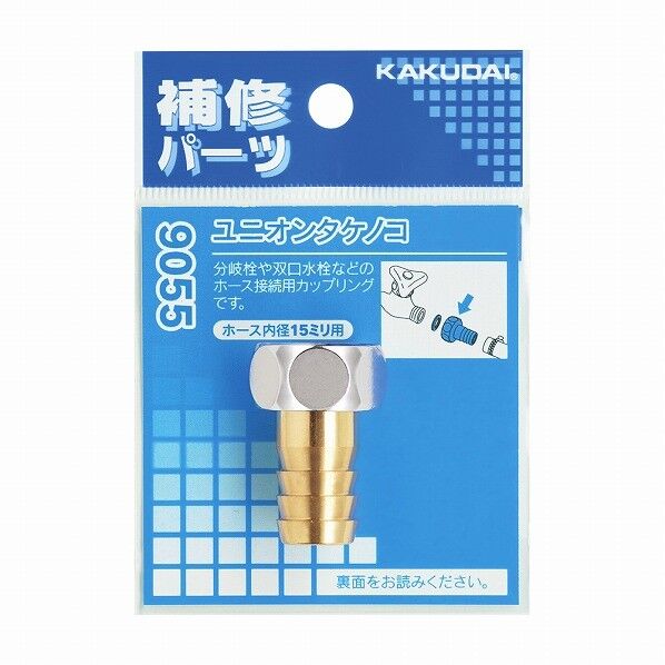 9055