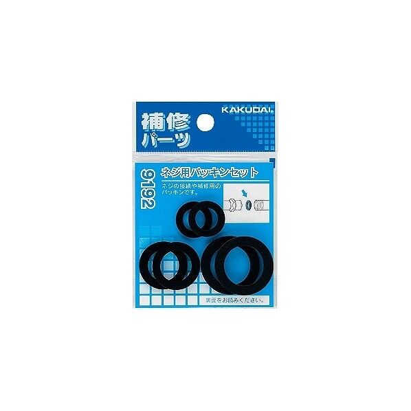 ネジ用パッキンセット