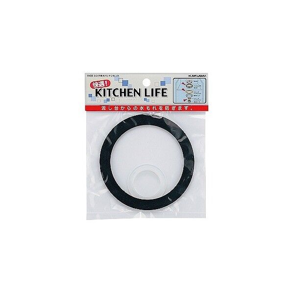 ステンレス槽用シンク排水パッキン