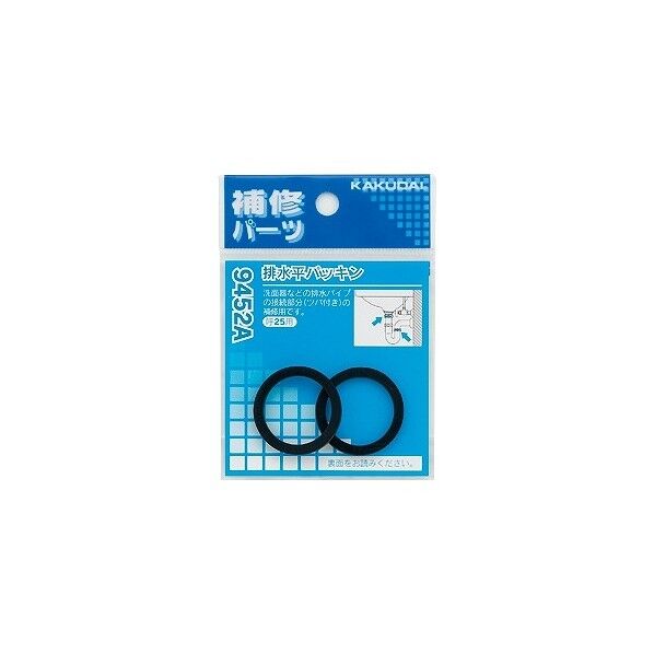 排水平パッキン