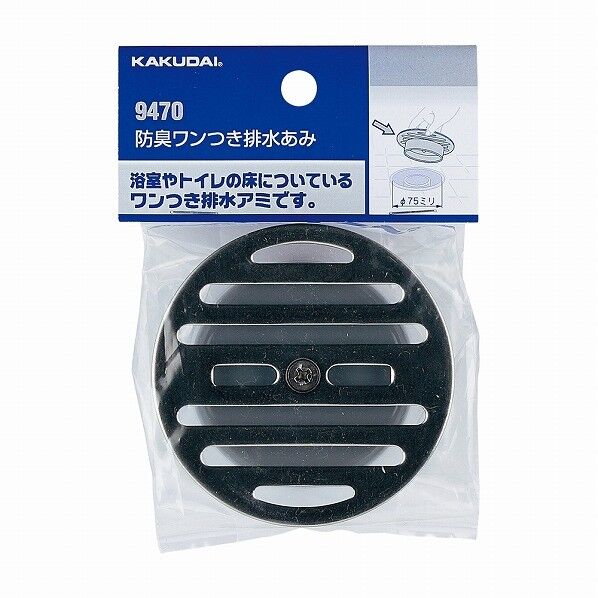 防臭ワンつき排水あみ