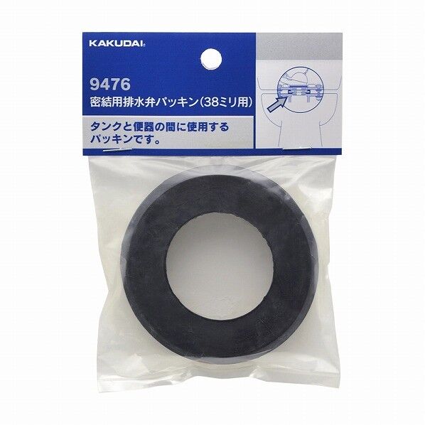 密結用排水弁パッキン 呼38 9476 1点