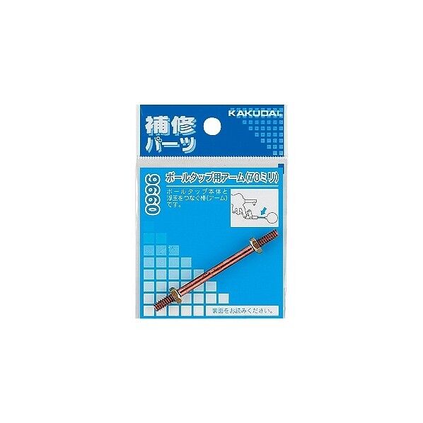 長さ70ミリ 9660 1点