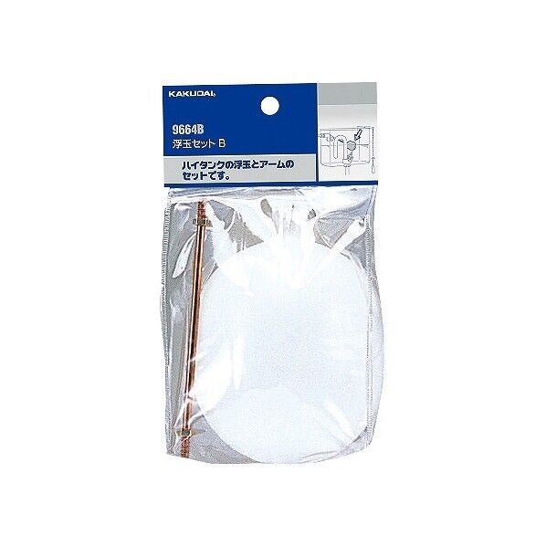 浮玉セットB 9664B 1点