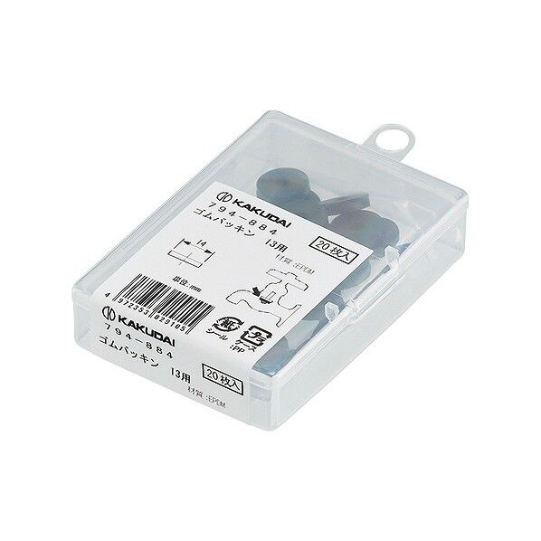 ゴムパッキン13用