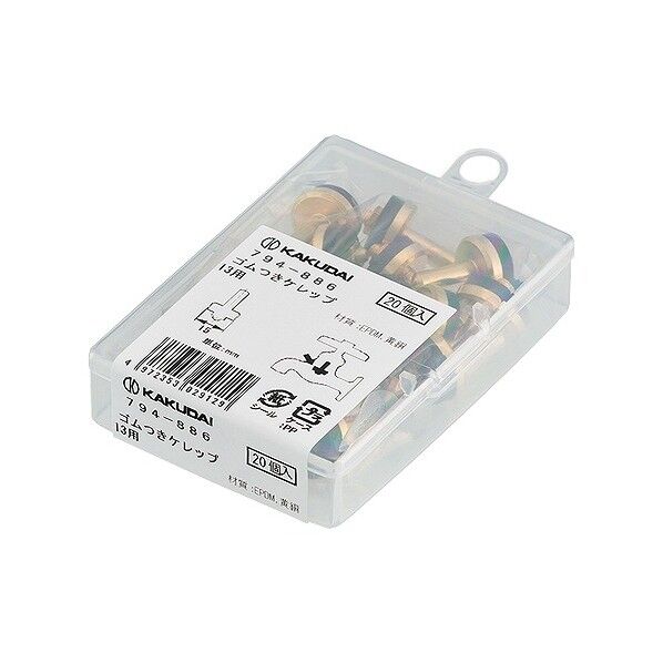 ゴムつきケレップ13用 794-886 1点