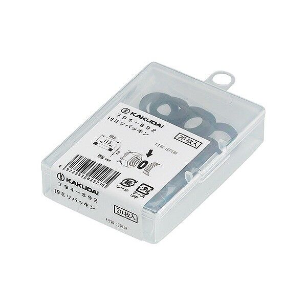 24ミリパッキン 黒(ブラック) 794-894 20個