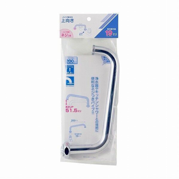 カクダイ(KAKUDAI) ネジ付立上Uパイプ大200 775-66-200 1個...