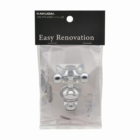 水栓用ハンドル上部 792-079 1個
