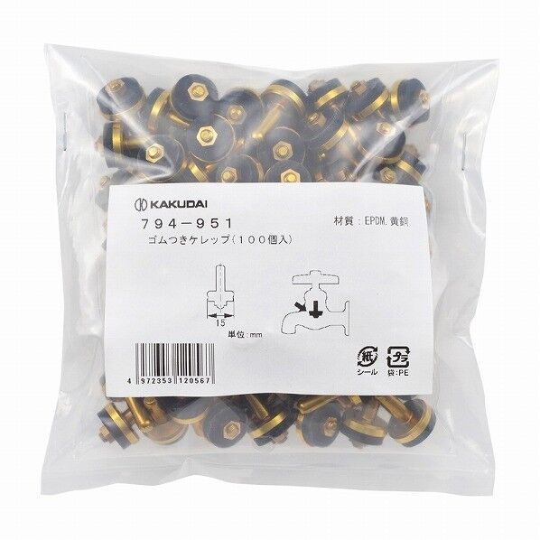 カクダイ(KAKUDAI) ゴムつきケレップ(100個入) 794-951 100個