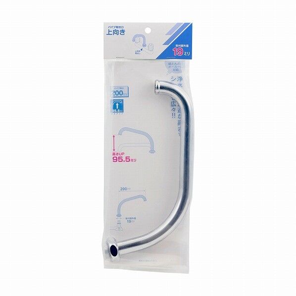 大口径パイプ(W30山20) スワンパイプ(大)