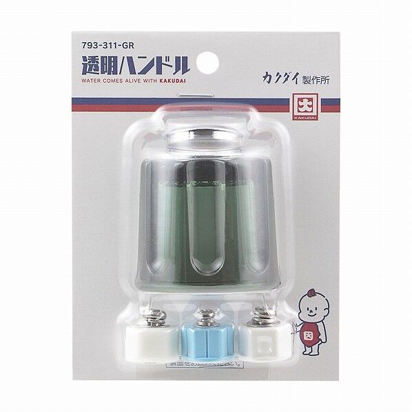 昭和な透明ハンドル