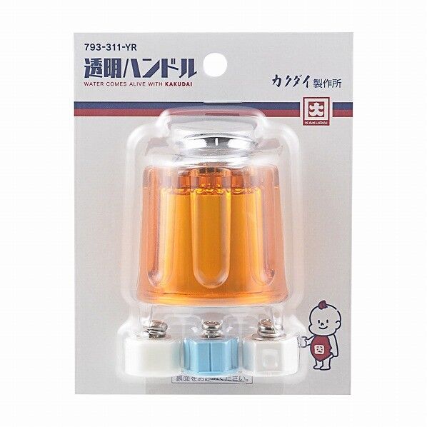 昭和な透明ハンドル