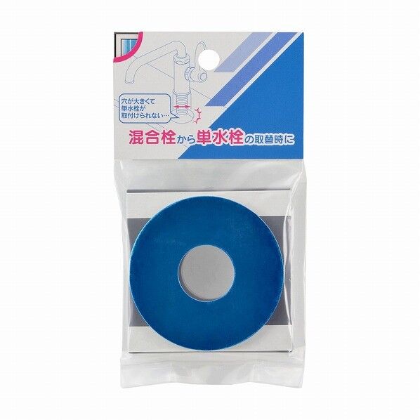 カクダイ(KAKUDAI) 単水栓取付アダプター 780-831 1個