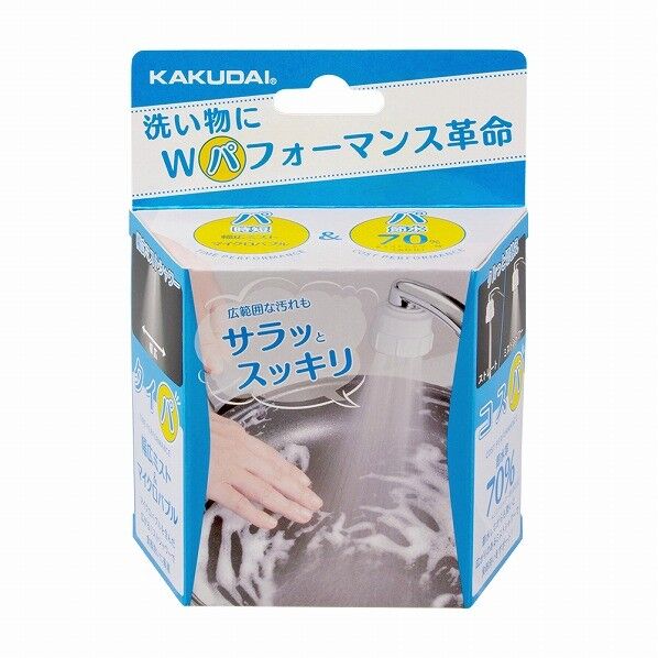 カクダイ(KAKUDAI) キッチンミストシャワー 791-100 1個...