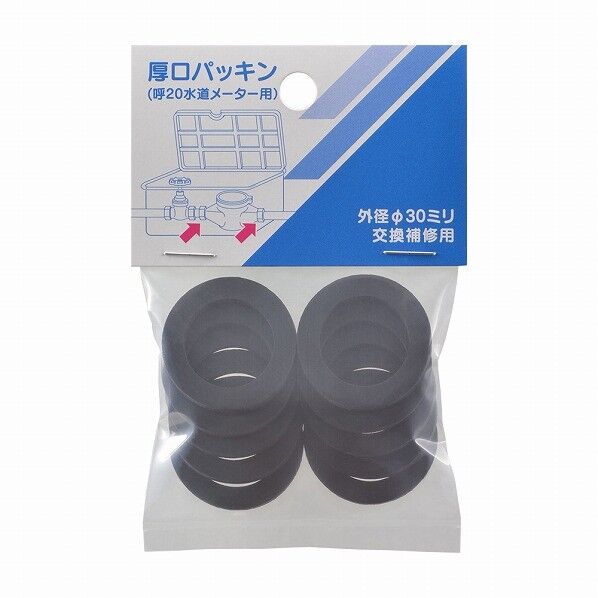 カクダイ(KAKUDAI) 厚口パッキン 794-680-20 10枚