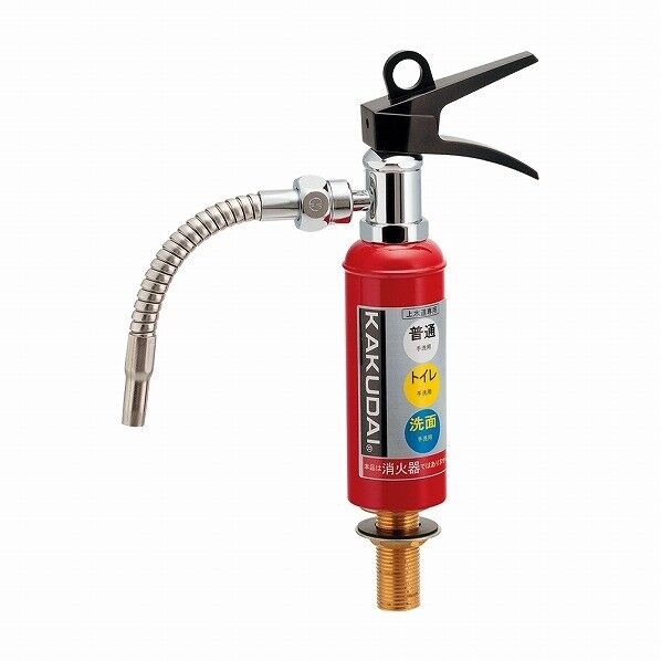 消火器蛇口