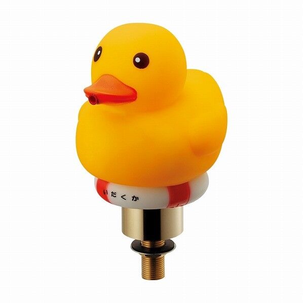 蛇口だ、ガーガー!